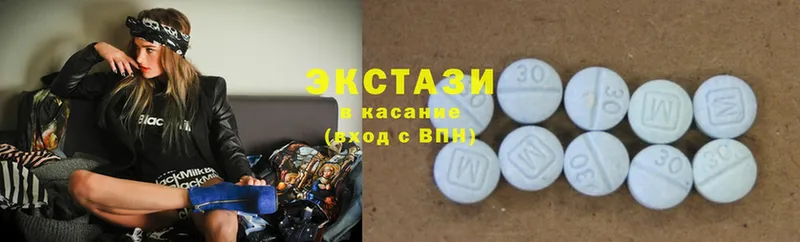 МЕГА онион  Новокузнецк  Ecstasy 99% 