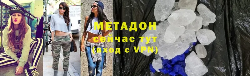 МЕТАДОН VHQ  ОМГ ОМГ вход  Новокузнецк  цены наркотик 