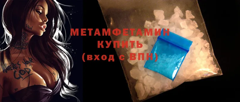 Метамфетамин Methamphetamine  дарк нет формула  Новокузнецк 